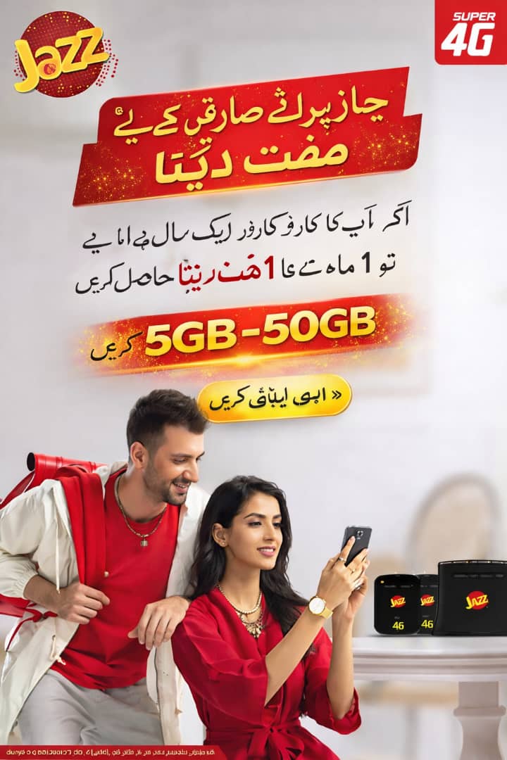 Free-Data
